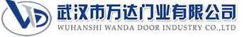 武汉市万达门业有限公司-电动卷帘门-工业门,南沙快速卷帘门,南沙堆积门
