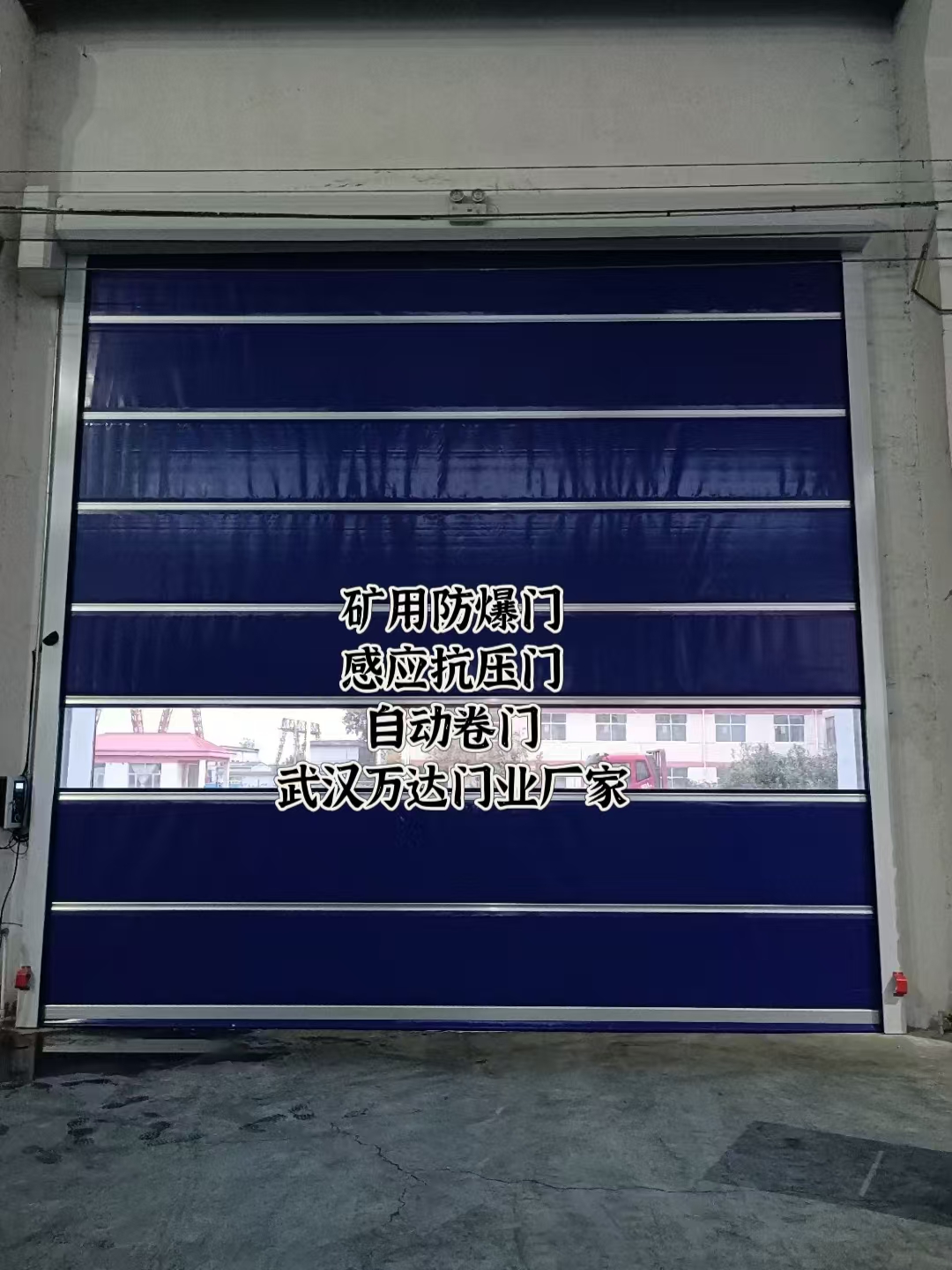 南沙自动调节风门,感应风控风窗